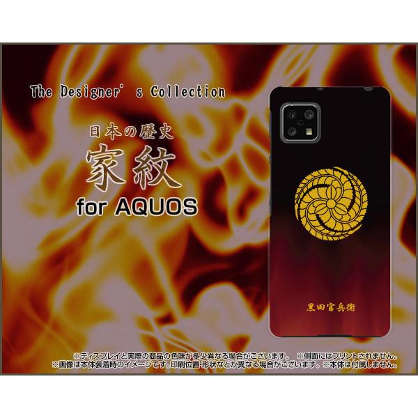 AQUOS sense5G SH-53A SHG03 A004SH �A�N�I�X �Z���X�t�@�C�u�W�[ TPU �\�t�g�P�[�X/�\�t�g�J�o�[ �K���X�t�B�����t �Ɩ� ���c�����q�i���낾����ׂ��j Type001
