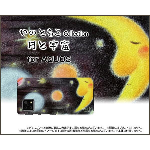 AQUOS sense5G ANIX ZXt@CuW[ TPU \tgP[X/\tgJo[ KXtBt ƉF ̂Ƃ fUC   f ق킩