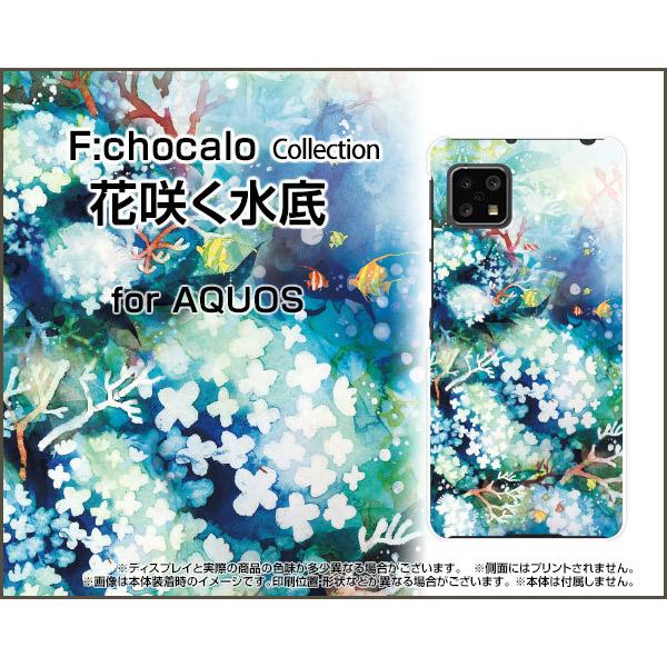 AQUOS sense5G SH-53A SHG03 A004SH �A�N�I�X �Z���X�t�@�C�u�W�[ �X�}�z �P�[�X/�J�o�[ �ԍ炭���� F:chocalo �f�U�C�� �� �� �C �� �l���P