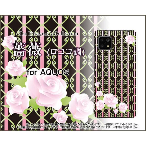 AQUOS sense5G SH-53A SHG03 A004SH �A�N�I�X �Z���X�t�@�C�u�W�[ �X�}�z �P�[�X/�J�o�[ �K�N(���R�R��) �K�N�i�o���j �����i���킢���j���R�R��