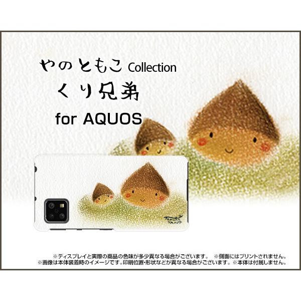 AQUOS sense5G ANIX ZXt@CuW[ TPU \tg P[X/\tgJo[ Z ̂Ƃ fUC I Z Vv H pXe n