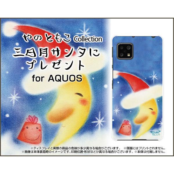 AQUOS sense5G TPU \tg P[X/\tgJo[ OT^Ƀv[g ̂Ƃ fUC O v[g  T^Xq 