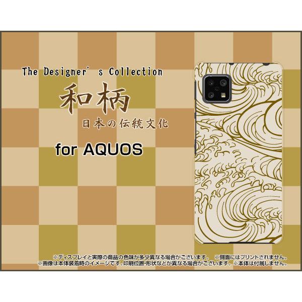AQUOS sense5G SH-53A SHG03 A004SH ANIX ZXt@CuW[ X}z P[X/Jo[ a(̈) type002 a a { g x[W