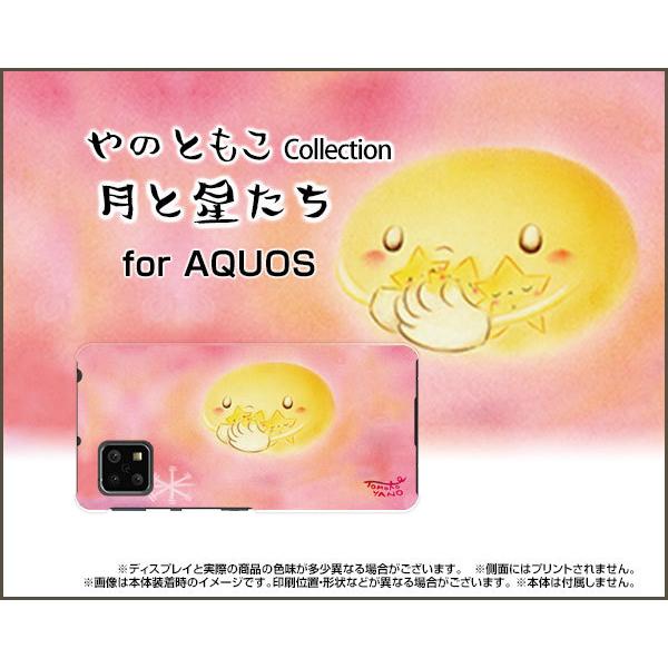 AQUOS sense5G SH-53A SHG03 A004SH ANIX ZXt@CuW[ X}z P[X/Jo[ Ɛ ̂Ƃ fUC   sN pXe n