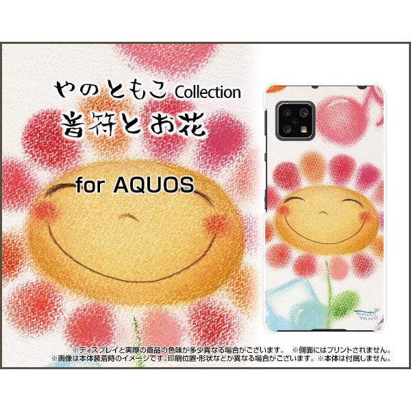 AQUOS sense5G SH-53A SHG03 A004SH �A�N�I�X �Z���X�t�@�C�u�W�[ �X�}�z �P�[�X/�J�o�[ �����Ƃ��� ��̂Ƃ��� �f�U�C�� �� ���� �ɂ��ɂ� �p�X�e��