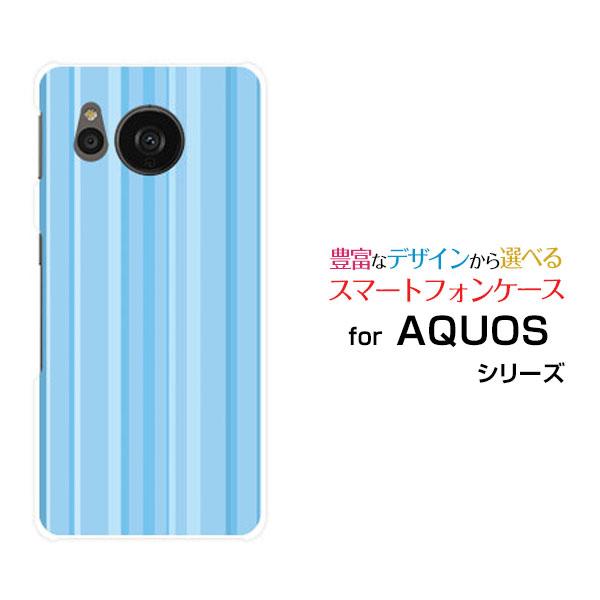 AQUOS sense7 SH-53C SHG10 アクオス センスセブン スマホ