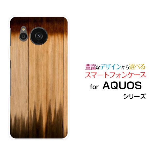 美品　AQUOS sense7 plus　ディープカッパー　ケース・箱付き AQUOS sense7 plus アクオス センスセブン プラス TPU ソフトケース