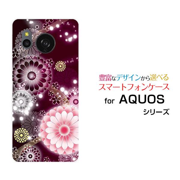 AQUOS sense8 SH-54D SHG11 アクオス センスエイト スマホ ケース