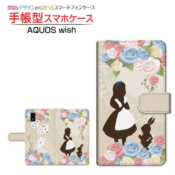 AQUOS wish2 SH-51C ANIX EBbVc[ 蒠^P[X/Jo[ JΉ svc̍̃AX b K[[  o  gv ̎q [X