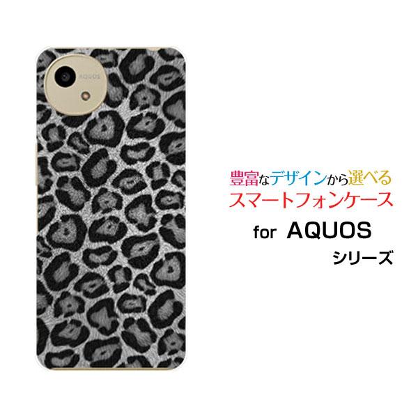 ヒョウ柄ミニアタッシュケース AQUOS wish4 SH-52E アクオス ウィッシュフォー TPU ソフトケース