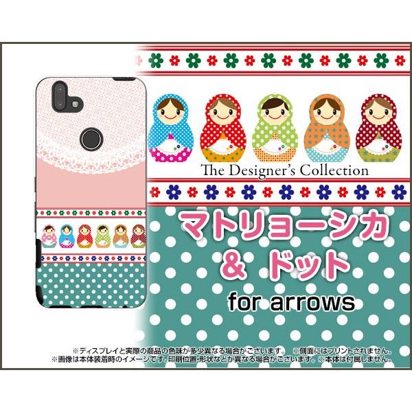 arrows M05 A[Y M05 X}z P[X/Jo[ tیtBt }g[VJhbg  킢 VA̐l` |bv