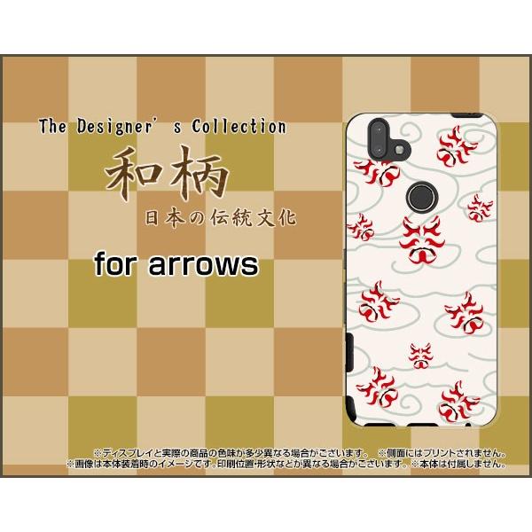 arrows M05 A[Y M05 X}z P[X/Jo[ tیtBt a(̈) type003 a {   _