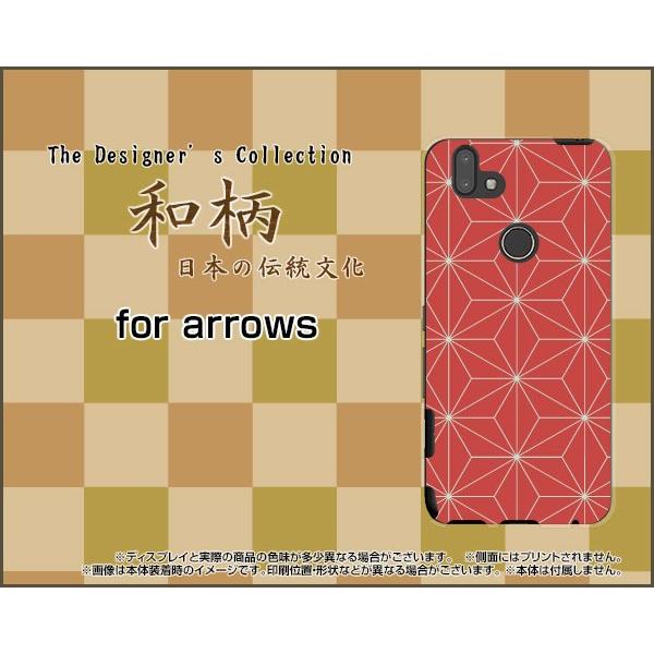 arrows M05 A[Y M05 X}z P[X/Jo[ tیtBt a(̈) type005 a {   F ӂ낵