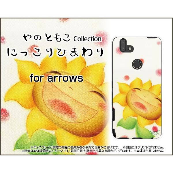 arrows M05 �A���[�Y M05 �X�}�z �P�[�X/�J�o�[ �t���ی�t�B�����t �ɂ�����Ђ܂�� ��̂Ƃ��� �f�U�C�� �Ђ܂�� �ɂ����� �h�b�g ���C �p�X�e��