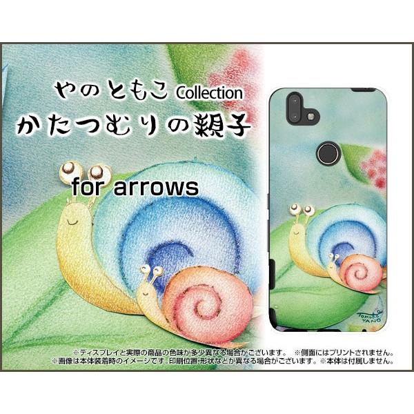 arrows M05 A[Y M05 X}z P[X tیtBt ނ̐eq ̂Ƃ fUC ނ eq H  ~J w