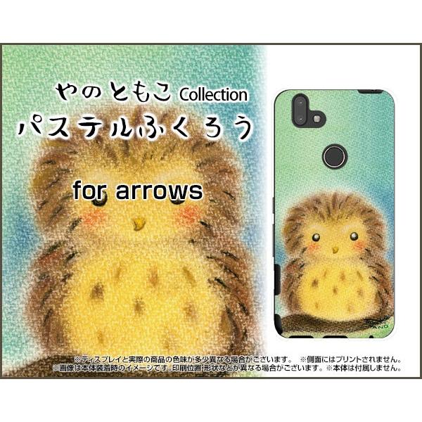 arrows M05 A[Y M05 X}z P[X/Jo[ tیtBt pXeӂ낤 ̂Ƃ fUC ӂ낤 킢 w pXe