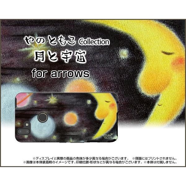 arrows M05 A[Y M05 X}z P[X/Jo[ tیtBt ƉF ̂Ƃ fUC   f ق킩