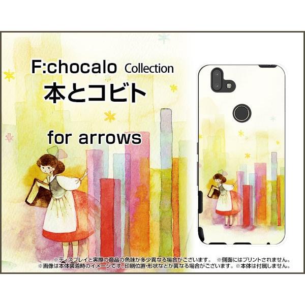 arrows M05 A[Y M05 X}z P[X/Jo[ KXtBt {ƃRrg F:chocalo fUC т 킢 { ̎q {I