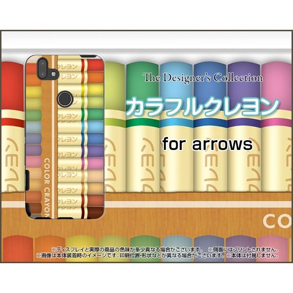arrows M05 A[Y M05 X}z P[X/Jo[ KXtBt JtN  Ԃڂ  킢