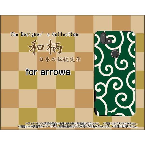 arrows M05 A[Y M05 X}z P[X/Jo[ KXtBt a(̈) type004 a ӂ낵 ǂڂ  