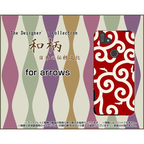 arrows RX A[Y A[GbNX yVoC X}z P[X/Jo[ tیtBt a() type006 a ӂ낵 ǂڂ  