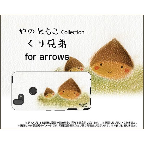 arrows RX A[Y A[GbNX X}z P[X/Jo[ tیtBt Z ̂Ƃ fUC I Z Vv H pXe n