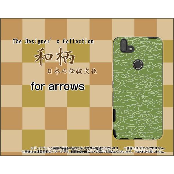 arrows RX A[Y A[GbNX yVoC X}z P[X/Jo[ KXtBt a(̈) type001 ӂ낵 {  a _ a