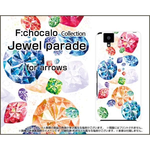arrows NX F-01J �A���[�Y �X�}�z �P�[�X/�J�o�[ Jewel parade F:chocalo �f�U�C�� ��� �L���C �_�C�������h ���r�[ �W���G��