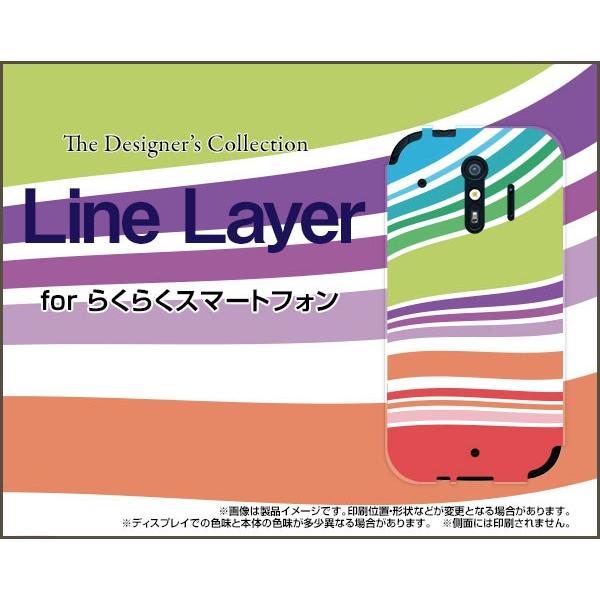 �炭�炭�X�}�[�g�t�H�� me [F-01L] �X�}�z �P�[�X/�J�o�[ Line Layer type002 �J���t�� �{�[�_�[ ���C���[ �z���C�g�X�g���C�v
