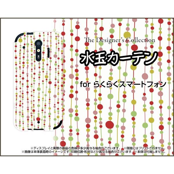 �炭�炭�X�}�[�g�t�H�� me [F-01L] �X�}�z �P�[�X/�J�o�[ �t���ی�t�B�����t ���ʃJ�[�e���i��×�ԁj ���� �J�[�e�� ���b�h �z���C�g