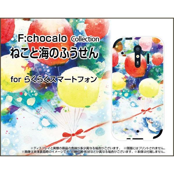 炭炭X}[gtH me [F-01L] X}z P[X/Jo[ tیtBt ˂ƊĈӂ F:chocalo fUC L C   D