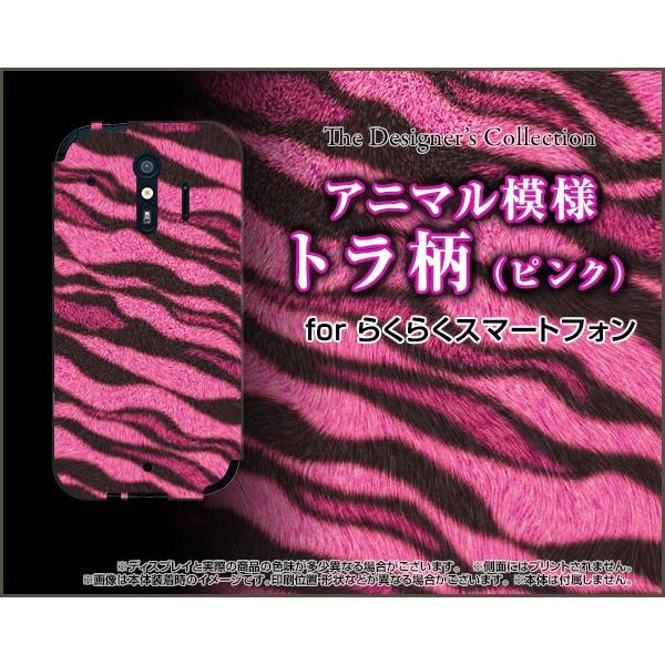 炭炭X}[gtH me [F-01L] X}z P[X/Jo[ tیtBt g (sN) ^CK[ Ƃ畿 iD JbRCC
