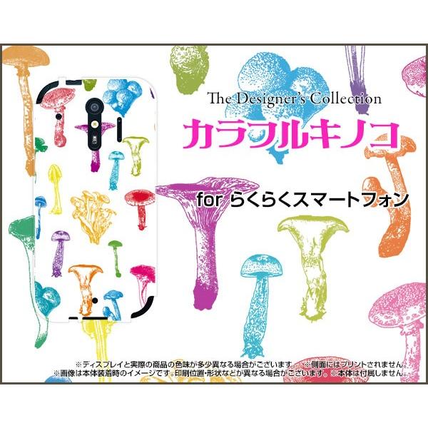 炭炭X}[gtH me [F-01L] TPU \tgP[X/\tgJo[ tیtBt JtLmR(zCgj ̂ GM ߂ F