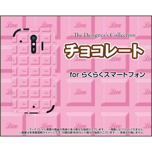 炭炭X}[gtH me [F-01L] TPU \tgP[X/\tgJo[ tیtBt `R[giXgx[j sN  َq Â