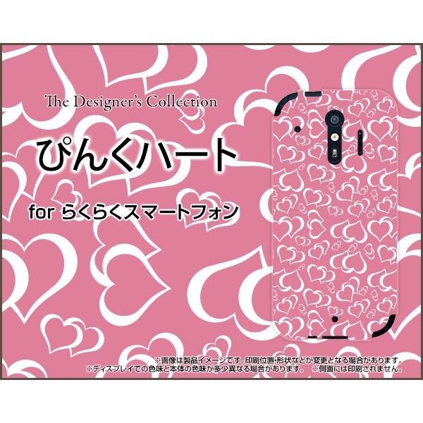 炭炭X}[gtH me NNX}[gtH GC[ [F-01L] TPU \tgP[X/\tgJo[ tیtBt ҂񂭃n[g ́[ sN 킢