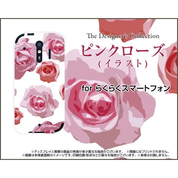 炭炭X}[gtH me [F-01L] TPU \tgP[X/\tgJo[ tیtBt sN[Y (CXg) KN o Y ꂢ LC 