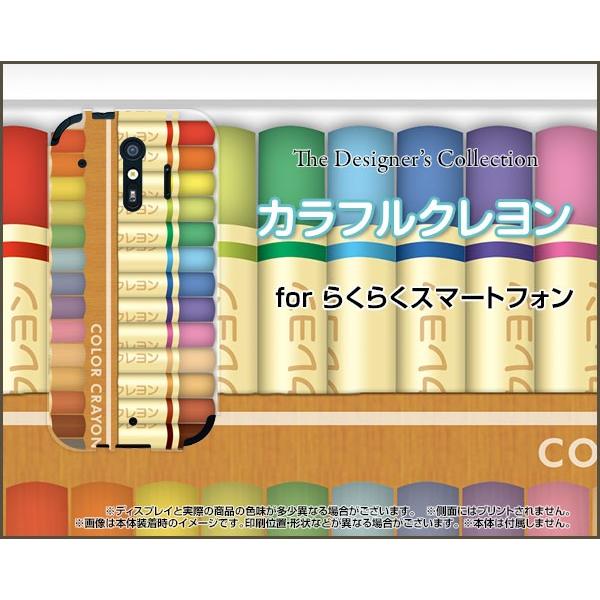 炭炭X}[gtH me [F-01L] TPU \tgP[X/\tgJo[ tیtBt JtN  Ԃڂ  킢