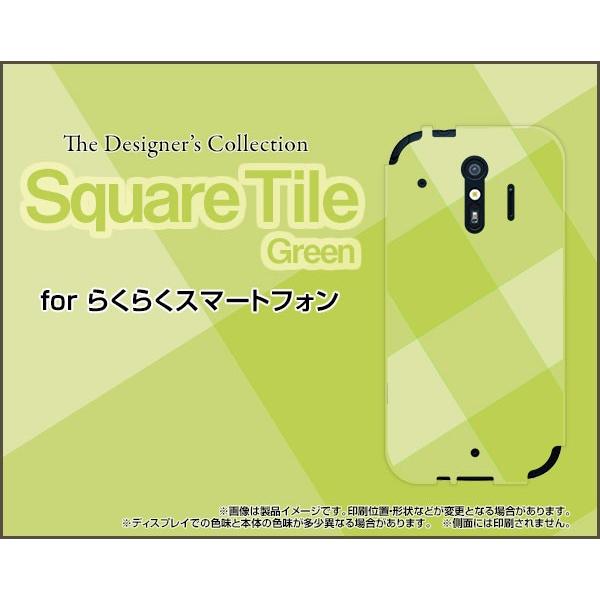 炭炭X}[gtH me [F-01L] X}z P[X/Jo[ KXtBt SquareTile(Green) ^C  O[ `FbN lp