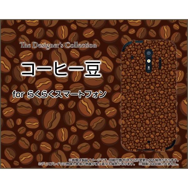 炭炭X}[gtH me [F-01L] X}z P[X/Jo[ KXtBt R[q[   ܂ r[Y F n