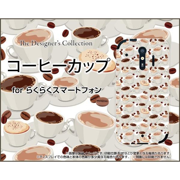 炭炭X}[gtH me [F-01L] X}z P[X/Jo[ KXtBt R[q[Jbv  Jbv R[q[ ݕ hN