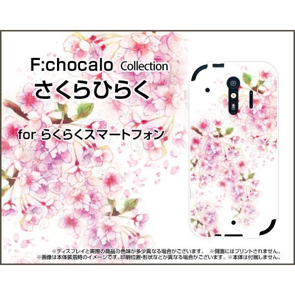 炭炭X}[gtH me [F-01L] X}z P[X/Jo[ KXtBt Ђ炭 F:chocalo fUC  t   a