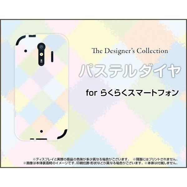 炭炭X}[gtH me [F-01L] X}z P[X/Jo[ KXtBt pXe_C L[g 킢