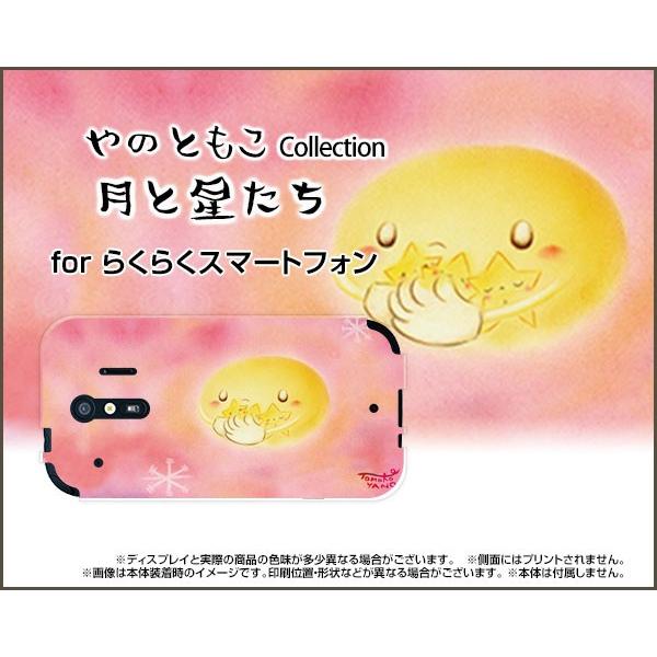 炭炭X}[gtH me [F-01L] X}z P[X/Jo[ KXtBt Ɛ ̂Ƃ fUC   sN pXe n