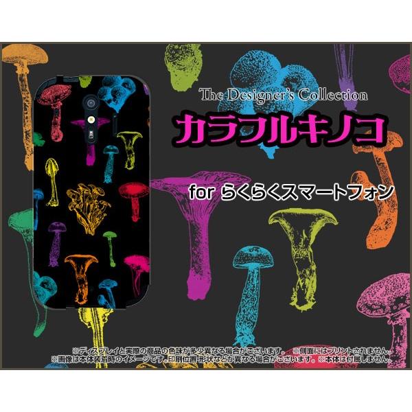 炭炭X}[gtH me [F-01L] TPU \tgP[X/\tgJo[ KXtBt JtLmR(ubNj ̂ GM ߂ F