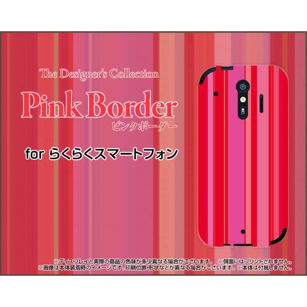 炭炭X}[gtH me [F-01L] TPU \tgP[X/\tgJo[ KXtBt sN{[_[ type011 XgCv c  sN