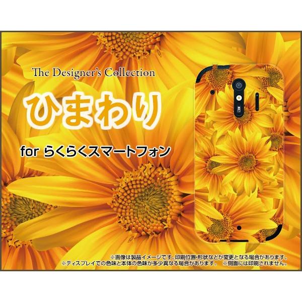 炭炭X}[gtH me [F-01L] TPU \tgP[X/\tgJo[ KXtBt Ђ܂  T}[  Ђ܂ F