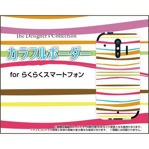 �炭�炭�X�}�[�g�t�H�� me [F-01L] TPU �\�t�g�P�[�X/�\�t�g�J�o�[ �K���X�t�B�����t �J���t���{�[�_�[ type002 �J���t�� �{�[�_�[ �|�b�v �z���C�g