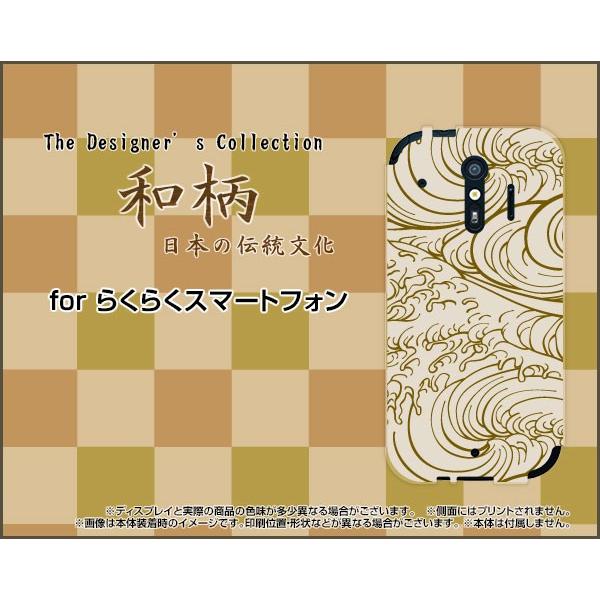 炭炭X}[gtH me [F-01L] TPU \tgP[X/\tgJo[ KXtBt a(̈) type002 a a { g x[W