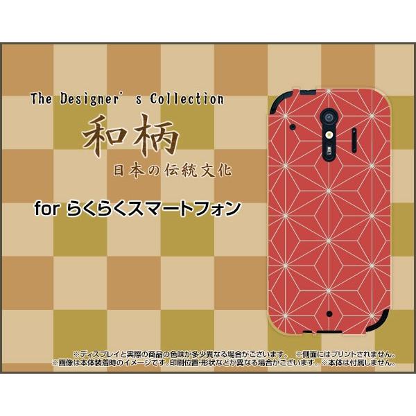 炭炭X}[gtH me [F-01L] TPU \tgP[X/\tgJo[ KXtBt a(̈) type005 a {   F ӂ낵