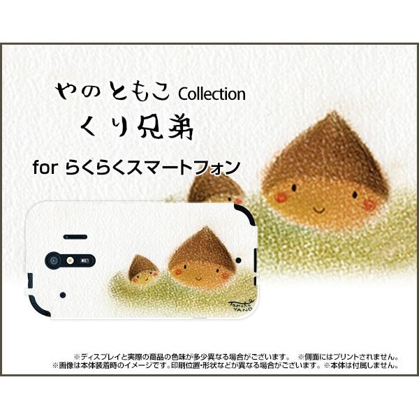 炭炭X}[gtH me [F-01L] TPU \tg P[X/Jo[ KXtBt Z ̂Ƃ fUC I Z Vv H pXe n